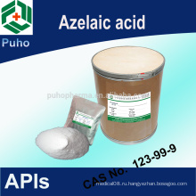 Хороший фармацевтический продукт Azelaic acid powder (лучшая цена)